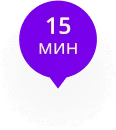 Время подачи эвакуатора